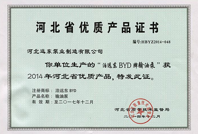 優(yōu)質(zhì)產(chǎn)品